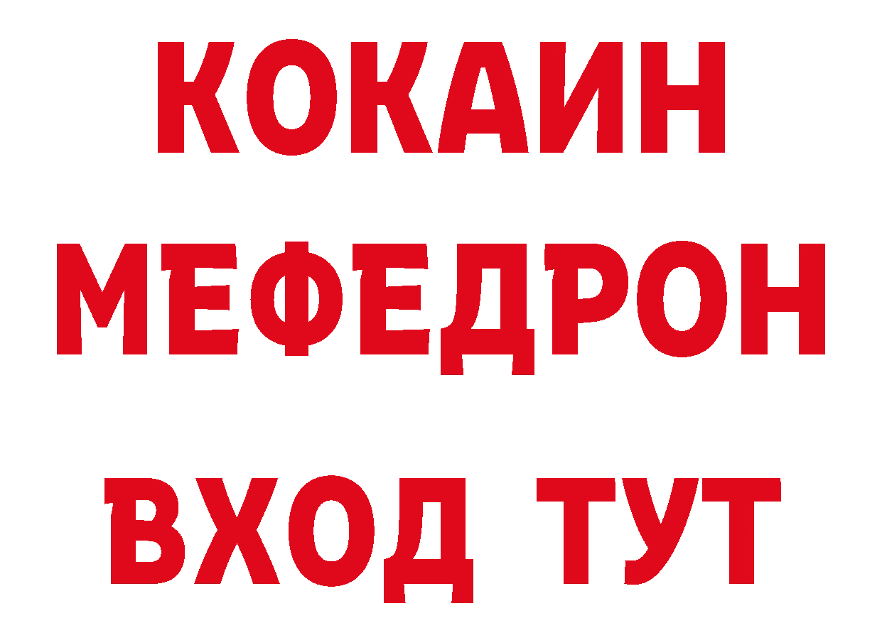 МДМА кристаллы как войти площадка гидра Зверево